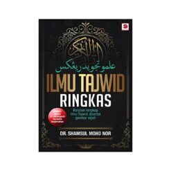 Buku Ilmu Tajwid Ringkas