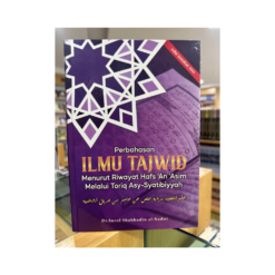 Alternative view of Buku Perbahasan Ilmu Tajwid