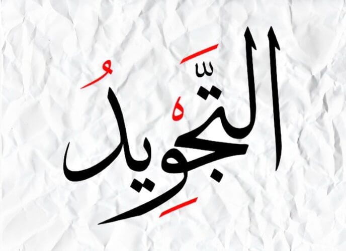 tajwed