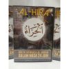 Dvd al-Hira - Panduan Belajar al-Quran