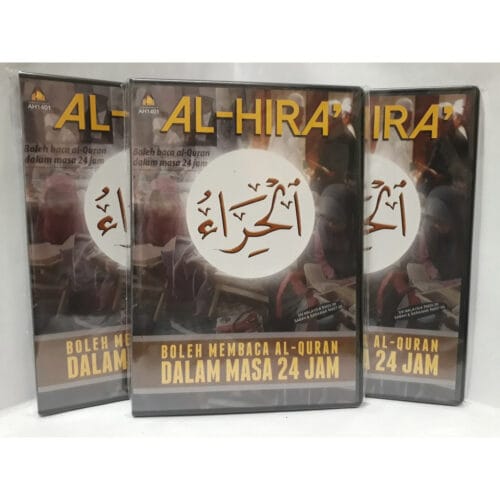 dvd al hira 2