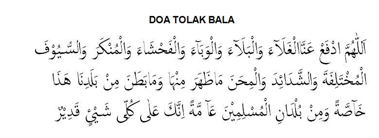 Doa Tolak Bala Bencana 1 doa tolak bala