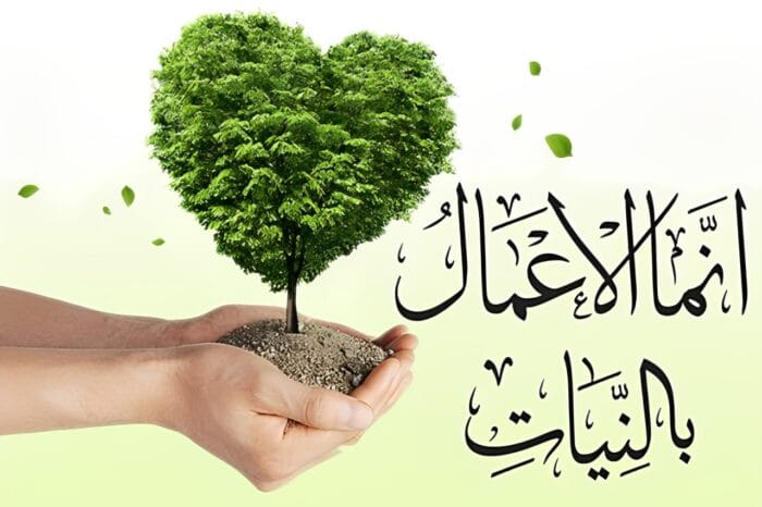 hadis niat