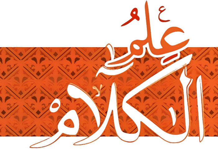 ilmu kalaam