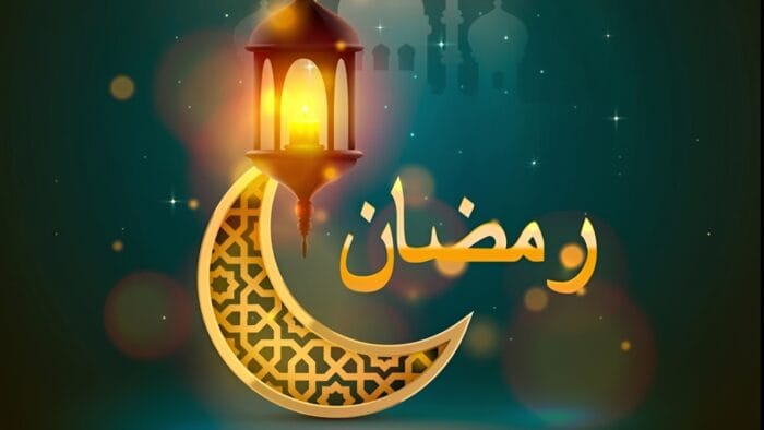 ramadan