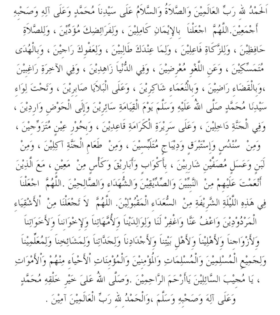 doa terawih