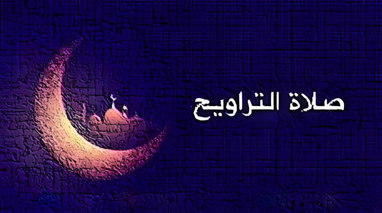 solat tarawih