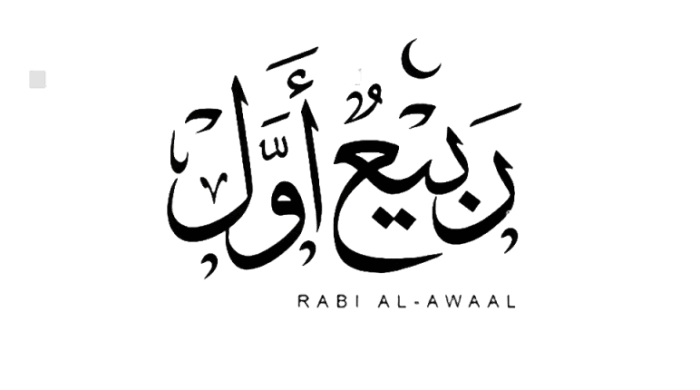 rabiul awal